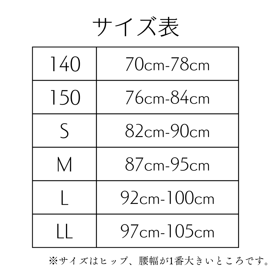 水泳用サニタリーショーツ
